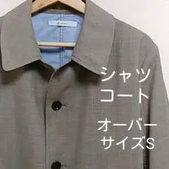 【春秋物シャツコート】johnbull サイズS(オーバーサイズ)