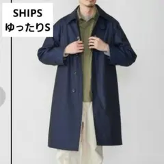 ■未使用■SHIPS コットン ポリエステル ステンカラーコート アウター
