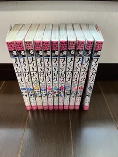 セール‼️ブラックアリス 全巻セット 全11巻 なかむらさとみ