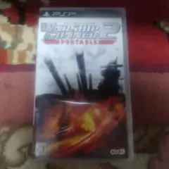 WARSHIP GUNNER 2 PORTABLE