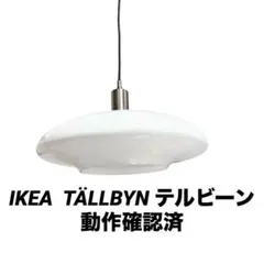 2025年最新】テルビーンの人気アイテム - メルカリ