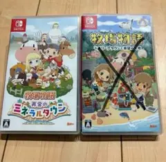 牧場物語 再会のミネラルタウン switch