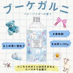 Item thumbnail for item 0b143370-0bcd-4498-80bf-57e00b7b1413