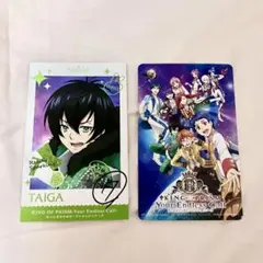 香賀美タイガ キンツア ムビチケ特典