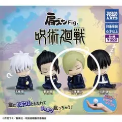 肩ズンFig. 呪術廻戦 高専 七海建人