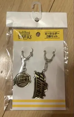 新品未開封　福岡ソフトバンクホークス　ロゴメタルキーホルダー2個セット