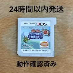 3DS 太鼓の達人 ちびドラゴンと不思議なオーブ