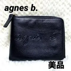 美品 agnes b. アニエスベー L字ファスナー レザー デカロゴ 財布 黒