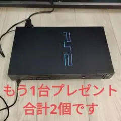 PlayStation 2 本体 SCPH-39000 ブラック　プレゼントあり