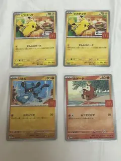 ポケモン トレーディングカードセット　マック