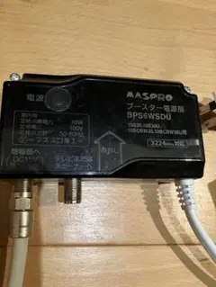 (T88)マスプロ電工　ブースター電源部【BPS6W】 2025年最新】マスプロ ブースター電源 bps6wの人気アイテム