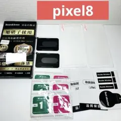 Google Pixel8 ガラスフィルム 2枚 カメラフィルム 2枚