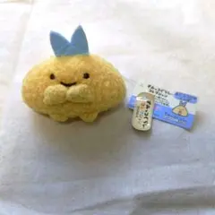 すみっコぐらし てのりぬいぐるみ 　あじふらいのしっぽ