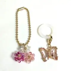 花と蝶のチャームセット　アンブレラマーカー　バッグチャーム