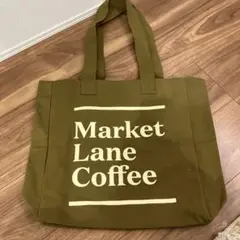 2025年最新】market lane coffeeの人気アイテム - メルカリ
