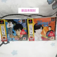 クロス探偵物語1 前編＆後編 2枚セット