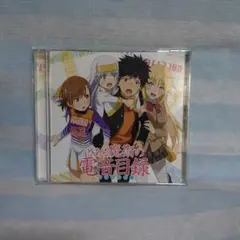 とある魔術の電音目録