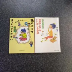 生きていてもいいかしら日記