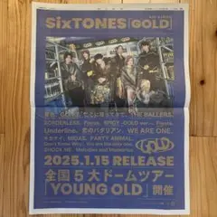 日テレ　Golden SixTONES　ポスター　横長Ver SixTONES Information | 『Golden SixTONES』ポスタービジュアル