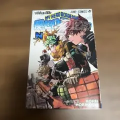 僕のヒーローアカデミア 劇場版特典