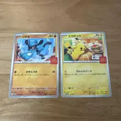 ハッピーセット ポケモンカード