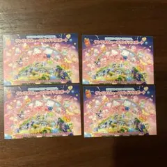 サンリオピューロランド パスポート 4枚