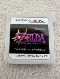 3DS ゼルダの伝説 ムジュラの仮面 3D