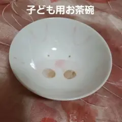 Item thumbnail for item 31992623-c051-4299-a340-317984dc23f9