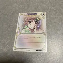 【値下げ】CLAMP in CARDLAND 非売品プロモカード