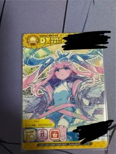 maimai でらっくすパス
