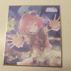 鳳えむ　色紙　星夢　おまけ付き