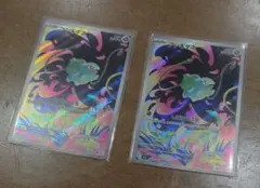 ポケモンカード　フシギダネ ホロカード 2枚セット　メガブレイブ
