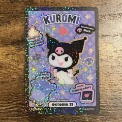 サンリオ コレクターズカードプラス プロフィールをたのしむ クロミ