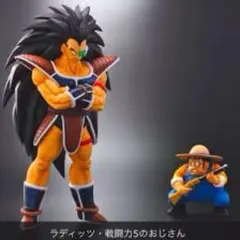 ZEEM限定版　ドラゴンボールアライズ　ラディッツ ドラゴンボールアライズ ラディッツ【通販限定特典付き】| ZEEM