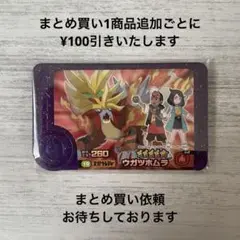 よっさん様 リクエスト 2点 まとめ商品