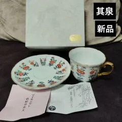 Item thumbnail for item afa3718a-8149-49b3-afcd-ff77c791d6dd