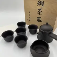 大倉陶園 - 新品　清水焼　京都練りしょんずい　手描き急須　❤️ 手描き】技法シリーズ「呉須更紗」 カップ＆ソーサー