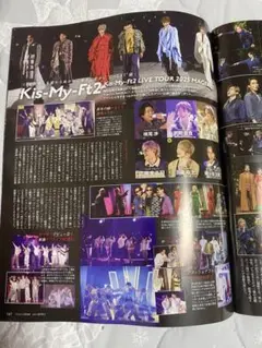 月刊TVガイド　2025年10月号
