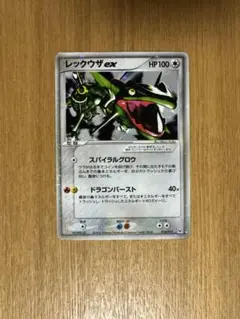 レックウザex ギフトボックス エメラルドver. 018/019 - メルカリ