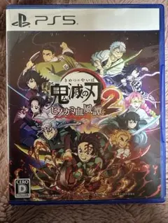 PS5 鬼滅の刃 ヒノカミ血風譚2 通常版