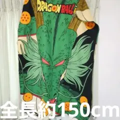 ドラゴンボール タオルケット 神龍 巨大 布団