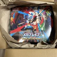 ⭐︎本日発送⭐︎ メガブレイブ　ポケモンセンターセット