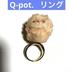 Q-pot./キューポット アイスクリーム?クリーム?型 リング/指輪