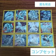 遊戯王 セブンイレブン ハイチュウ シール 12枚コンプリートセット