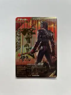ガンバレジェンズ　仮面ライダー響鬼　LR
