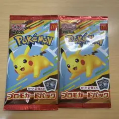 ポケモンカードプロモパック2パックセット