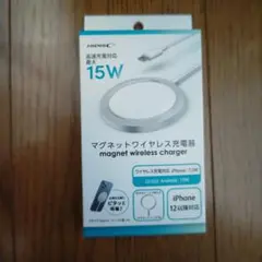 マグネットワイヤレス充電器 15W