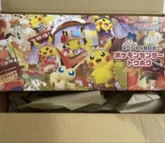 スペシャルBOX ポケモンセンタートウホク 　サプライのみ