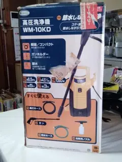 未使用★高圧洗浄機 WM‑10KD長期保管品 2025年最新】WM-10KDの人気アイテム - メルカリ
