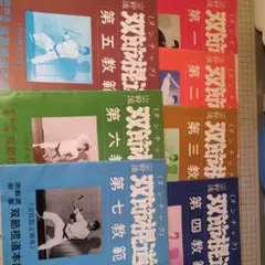 2025年最新】宗幹流の人気アイテム - メルカリ